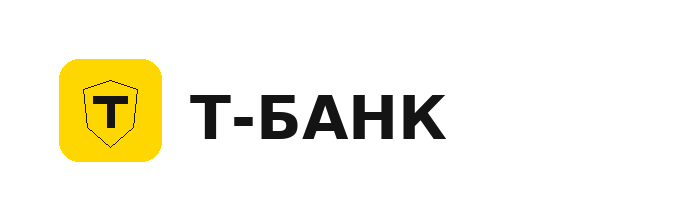 Т-Банк